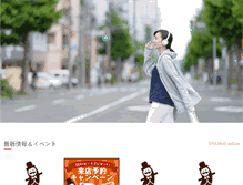 Tablet Screenshot of itamishi.com